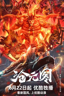 如何seo优化一个名字引流